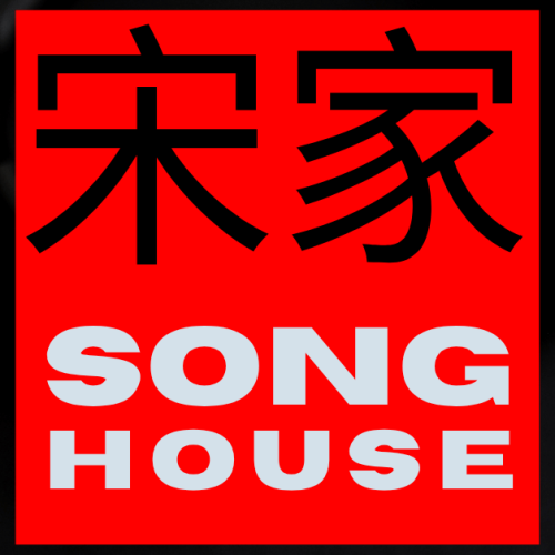 INTV IconsSongHouse1 (628 x 628 px) (5)